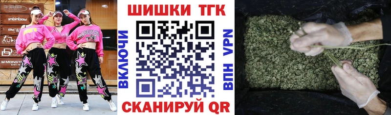 Купить закладку Грязи КОКАИН Каннабис НБОМе А ПВП Гашиш Меф МЕТАДОН