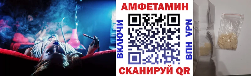 Amphetamine 98%  Грязи 