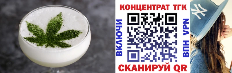 купить закладку  Грязи  Canna-Cookies конопля 