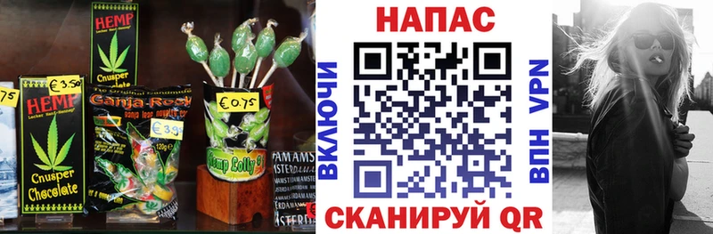 Еда ТГК конопля Грязи