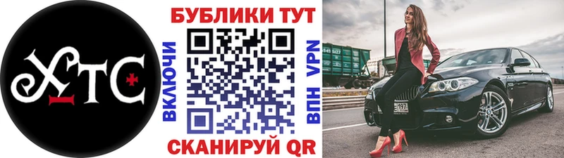 Экстази 280 MDMA  hydra зеркало  Грязи 