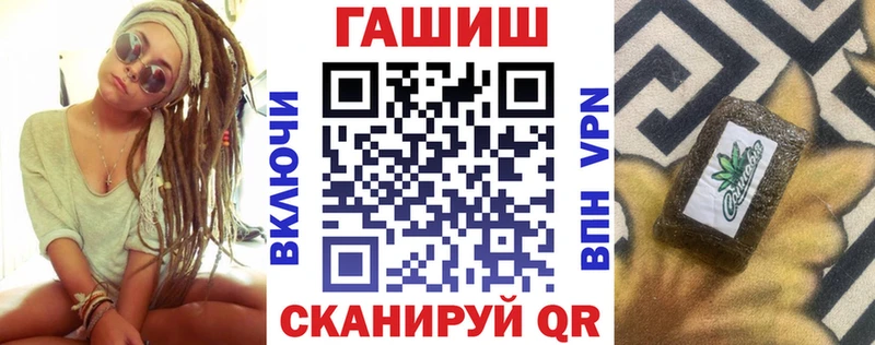 ГАШИШ 40% ТГК Грязи