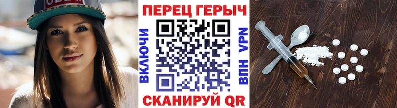 Героин Heroin  Грязи 
