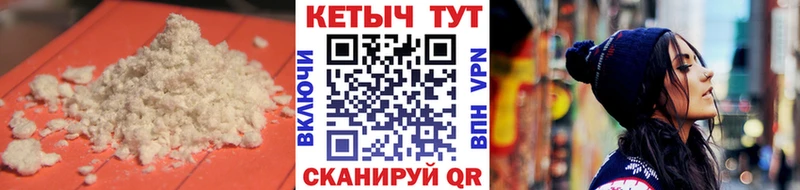 КЕТАМИН ketamine  KRAKEN онион  Грязи  как найти закладки 