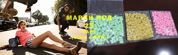 прущий лед Армянск