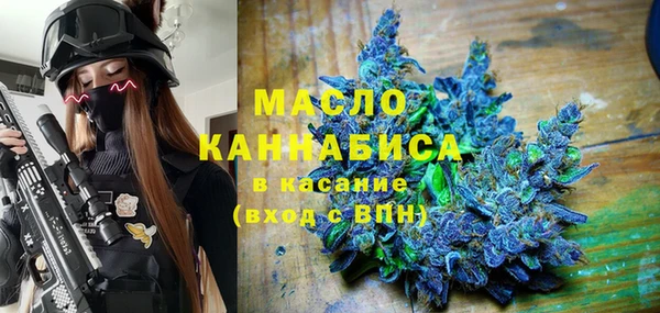 прущий лед Армянск