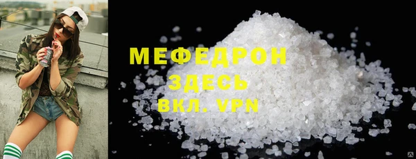 прущий лед Армянск