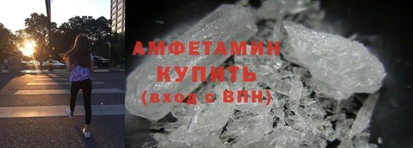 прущий лед Армянск