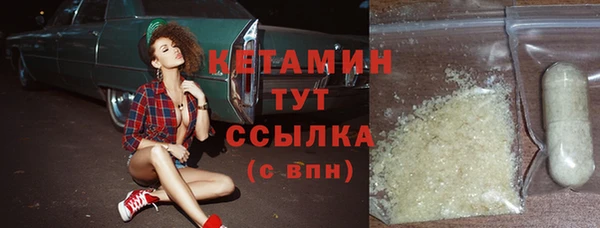 меф VHQ Арсеньев