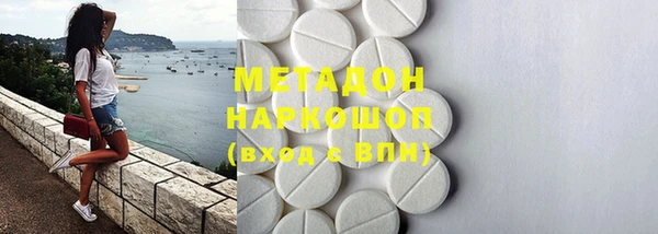 мефедрон Аркадак