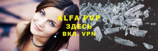 меф VHQ Арсеньев
