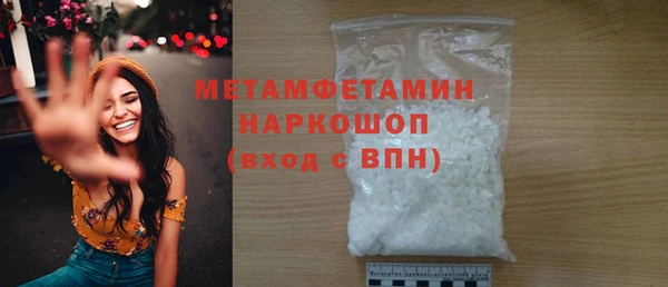 меф VHQ Арсеньев