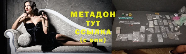 мефедрон Аркадак