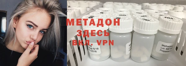 прущий лед Армянск