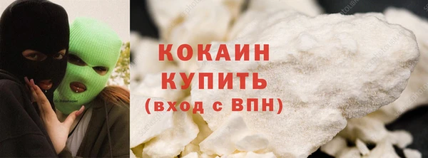 прущий лед Армянск