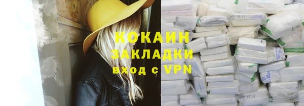 прущий лед Армянск