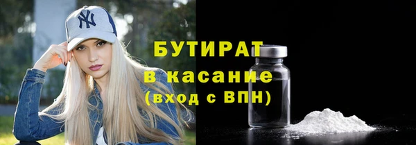 прущий лед Армянск