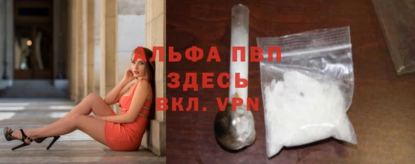 меф VHQ Арсеньев