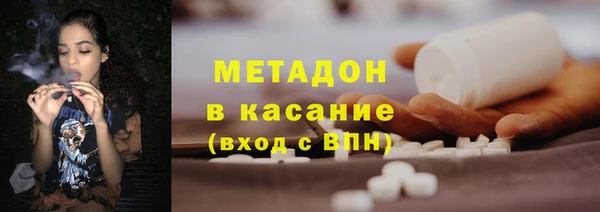 прущий лед Армянск