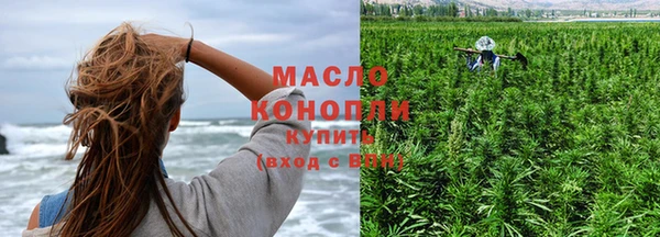 меф VHQ Арсеньев