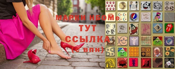 мефедрон Аркадак