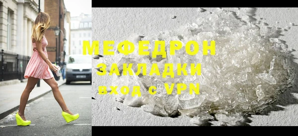 мефедрон Аркадак