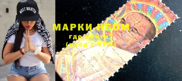меф VHQ Арсеньев