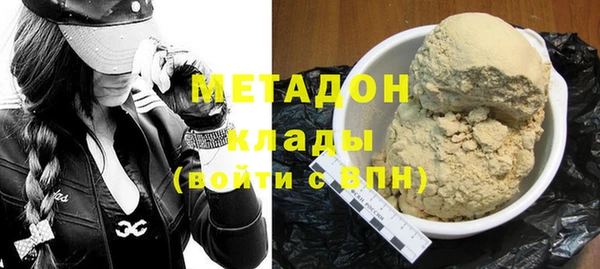прущий лед Армянск