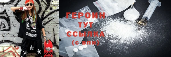 прущий лед Армянск