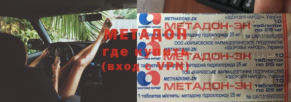 прущий лед Армянск