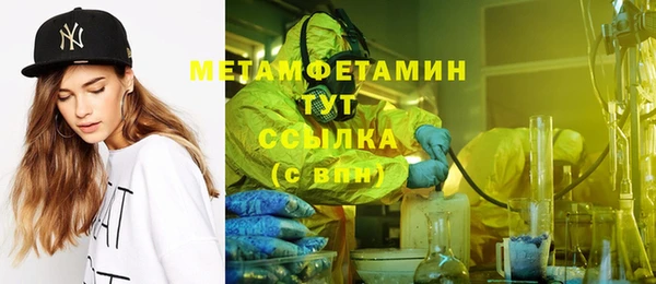 прущий лед Армянск