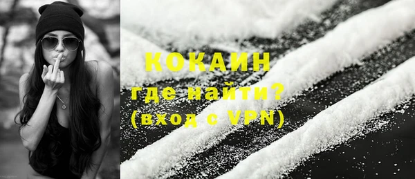 меф VHQ Арсеньев
