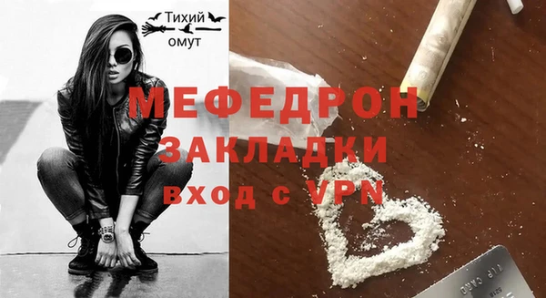 мефедрон Аркадак