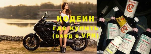 меф VHQ Арсеньев