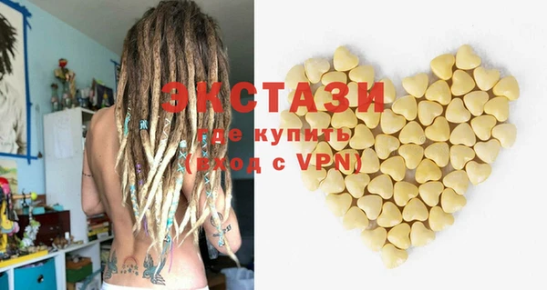 мефедрон Аркадак
