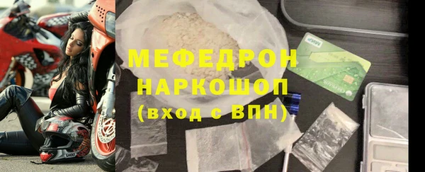 меф VHQ Арсеньев