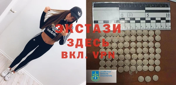 меф VHQ Арсеньев
