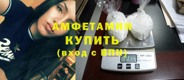 меф VHQ Арсеньев