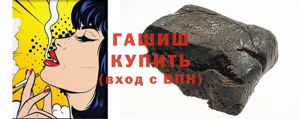 мефедрон Аркадак