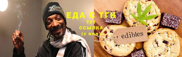 мефедрон Аркадак