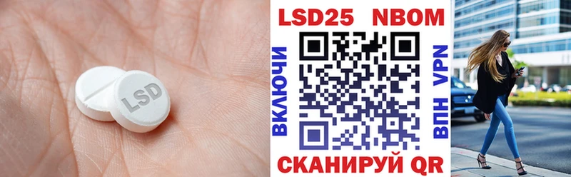 Лсд 25 экстази кислота  закладки  Грязи 