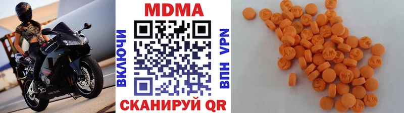 МДМА молли  Грязи 