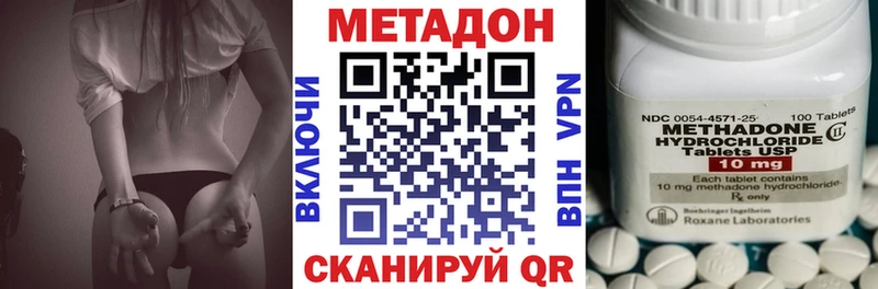 МЕТАДОН мёд  Грязи 