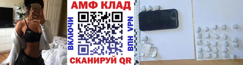 Метамфетамин винт Грязи