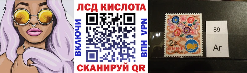 наркошоп  Грязи  Марки N-bome 1,8мг 
