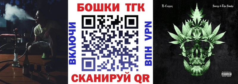 наркошоп  Грязи  Бошки марихуана White Widow 